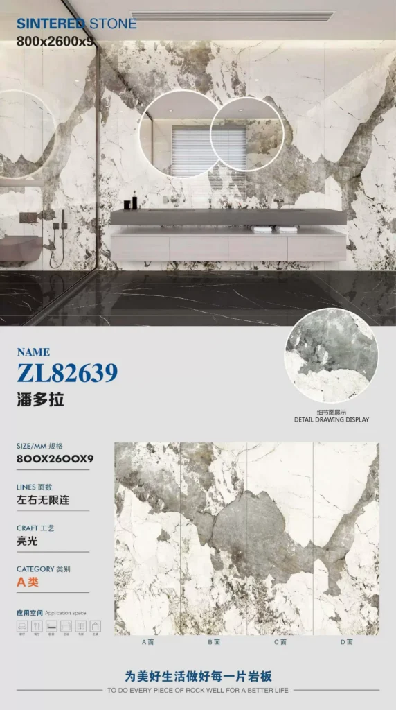 Glossy sintered stone slab, Pandora series, 800x2600x9 mm