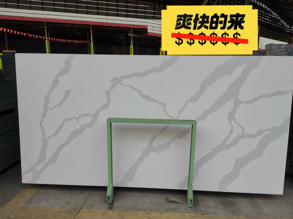 Fish Belly White quartz stone slab, 3200x1600x20 mm