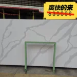 Fish Belly White quartz stone slab, 3200x1600x20 mm
