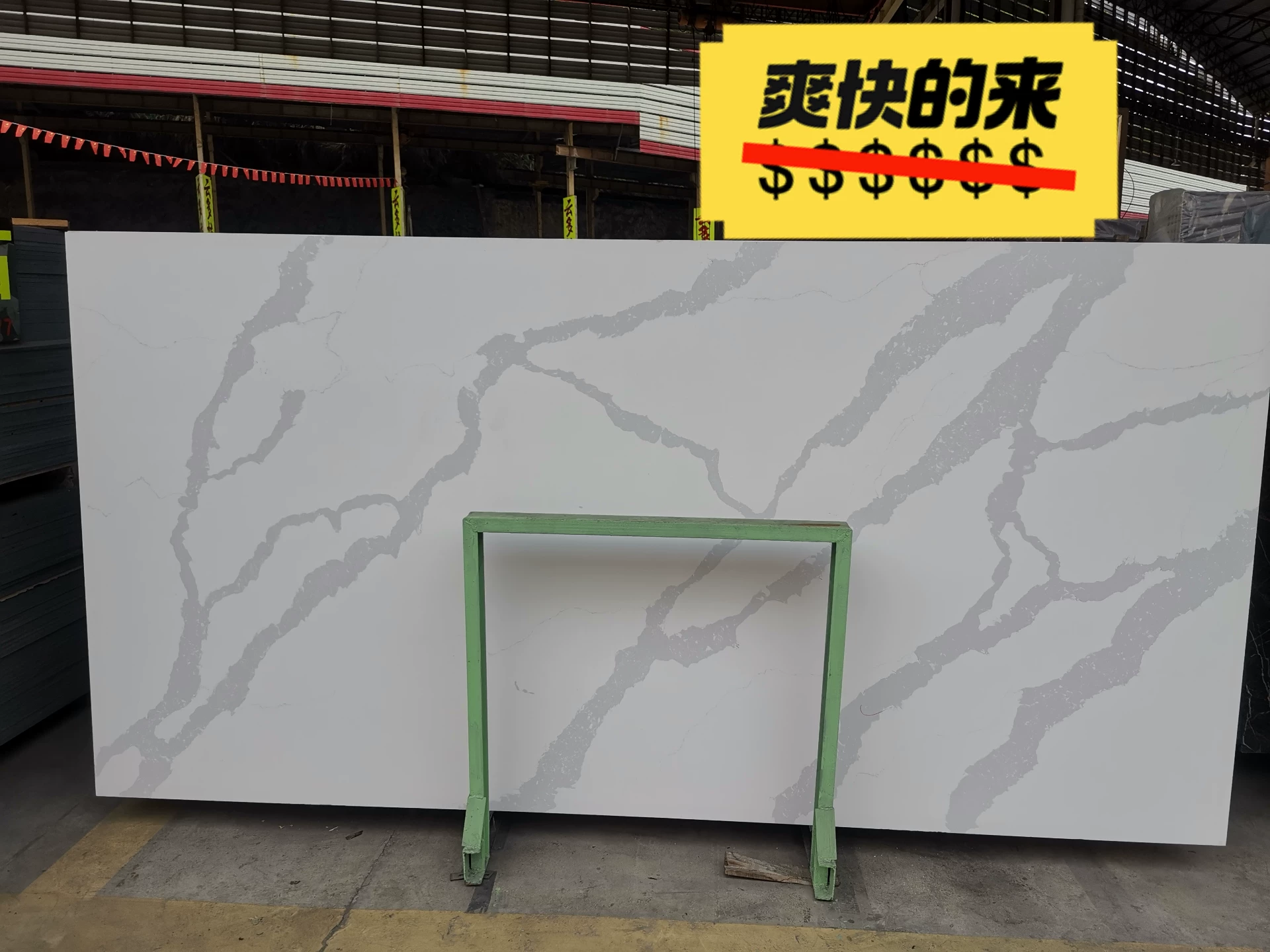 Fish Belly White quartz stone slab, 3200x1600x20 mm
