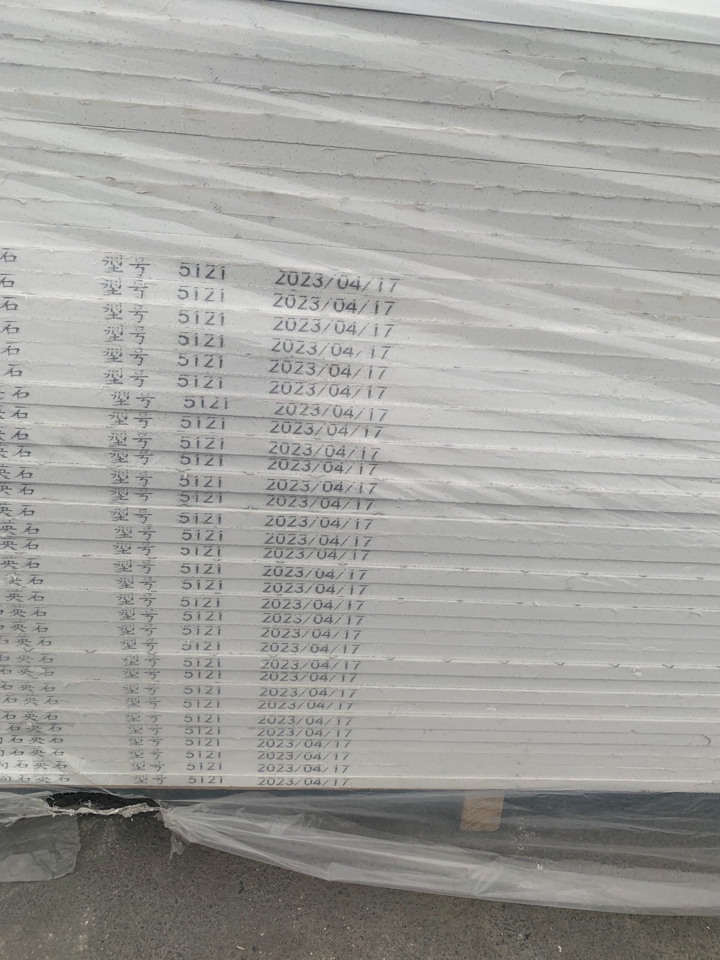 Quartz slab stock image