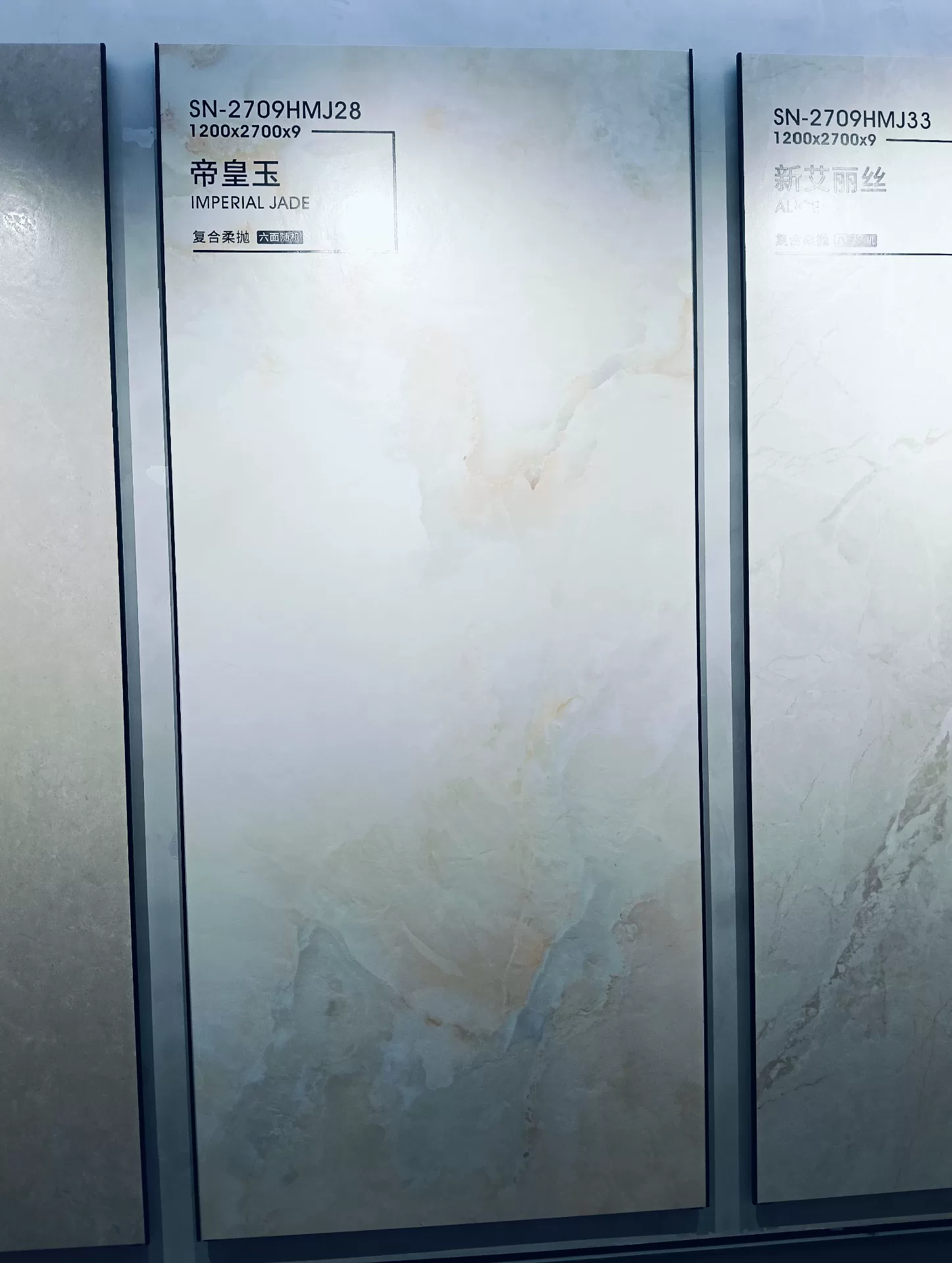 Sintered stone slab stock lot 1200x2700x9mm