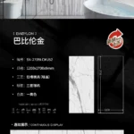 Porcelain slab sample view