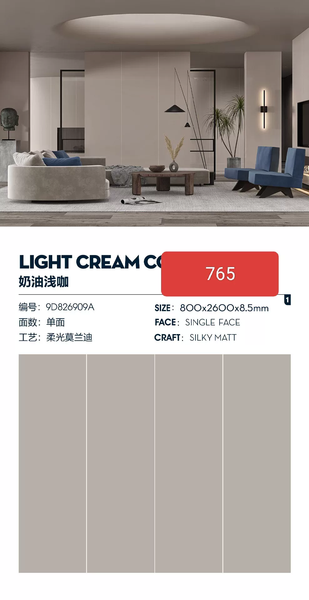800x2600x9mm pure white sintered stone slab matte finish
