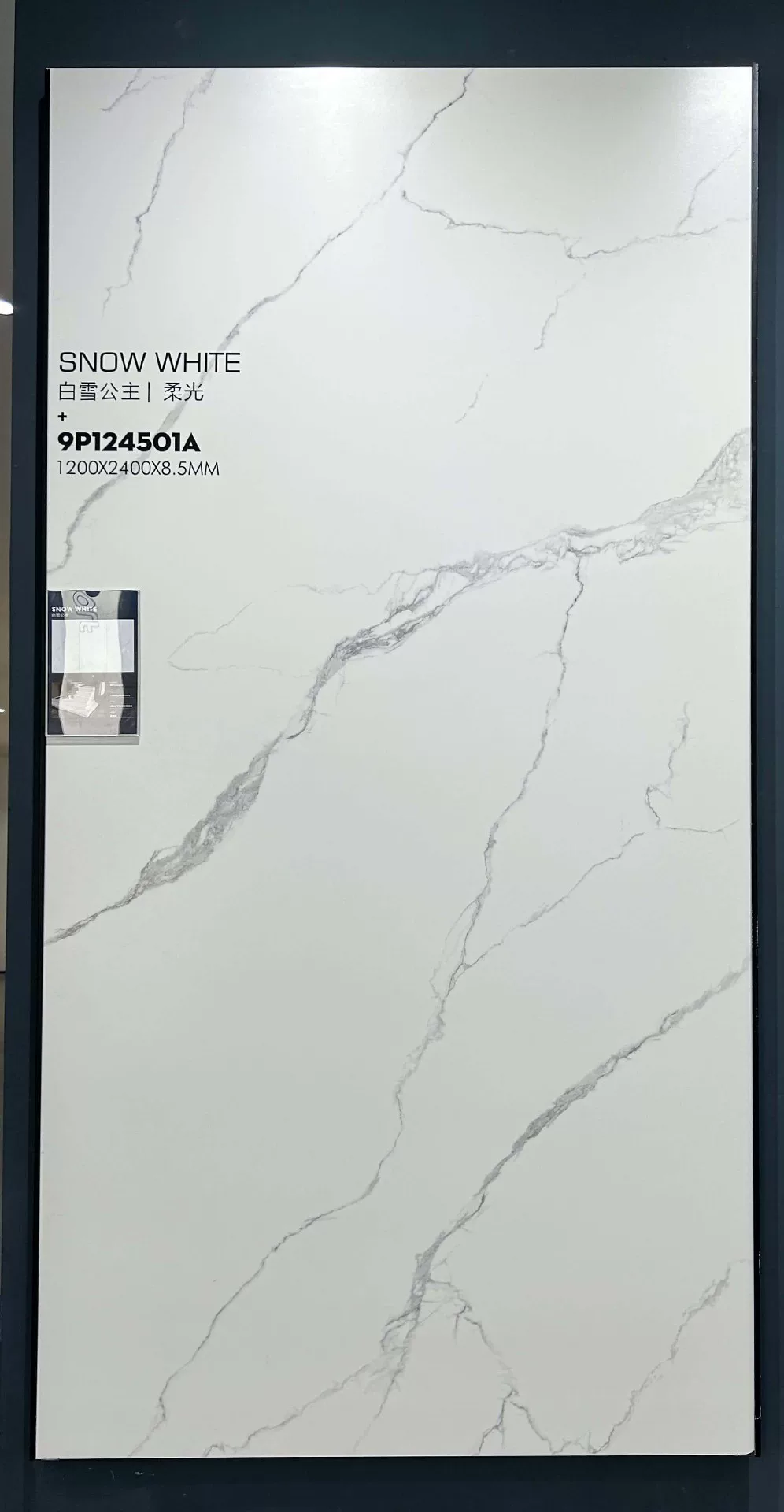 White Jade sintered stone slab, application example