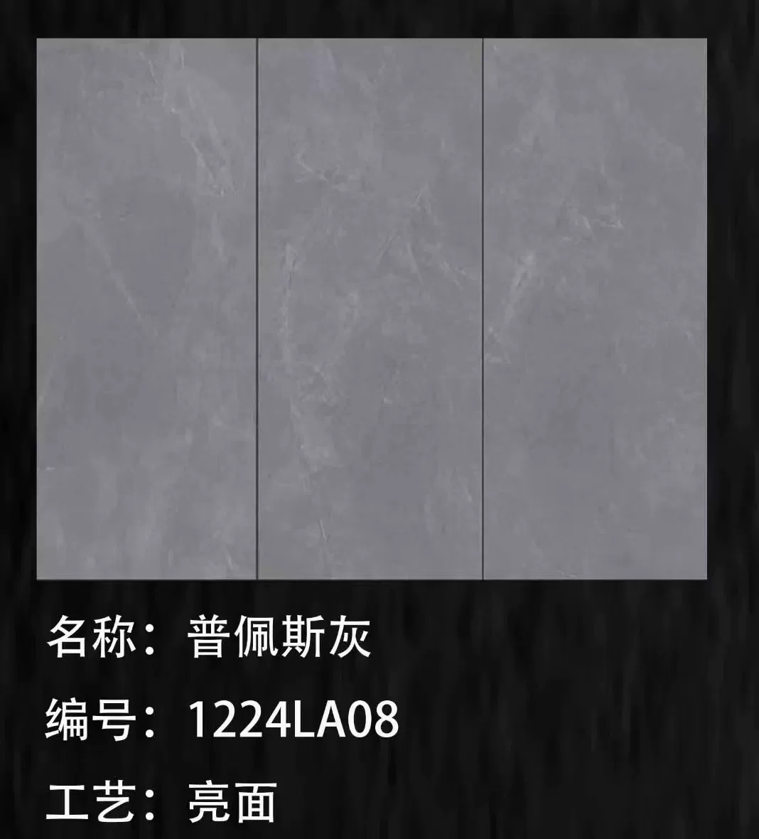 Sintered stone slab stock - 1200x2400x9 mm