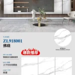 Glossy sintered stone slab 900x1800x9mm
