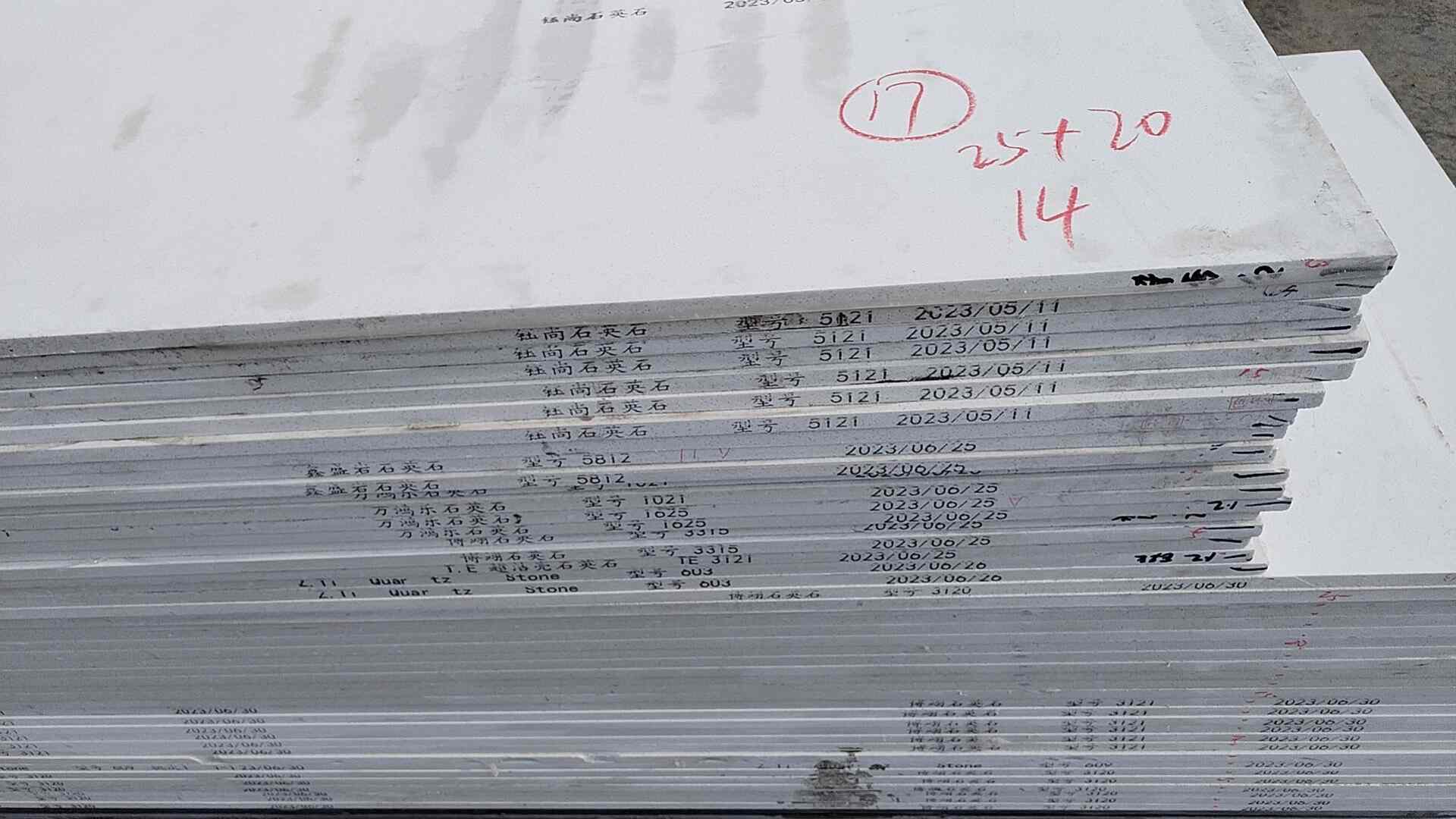 Quartz stone slab stock lot image 4