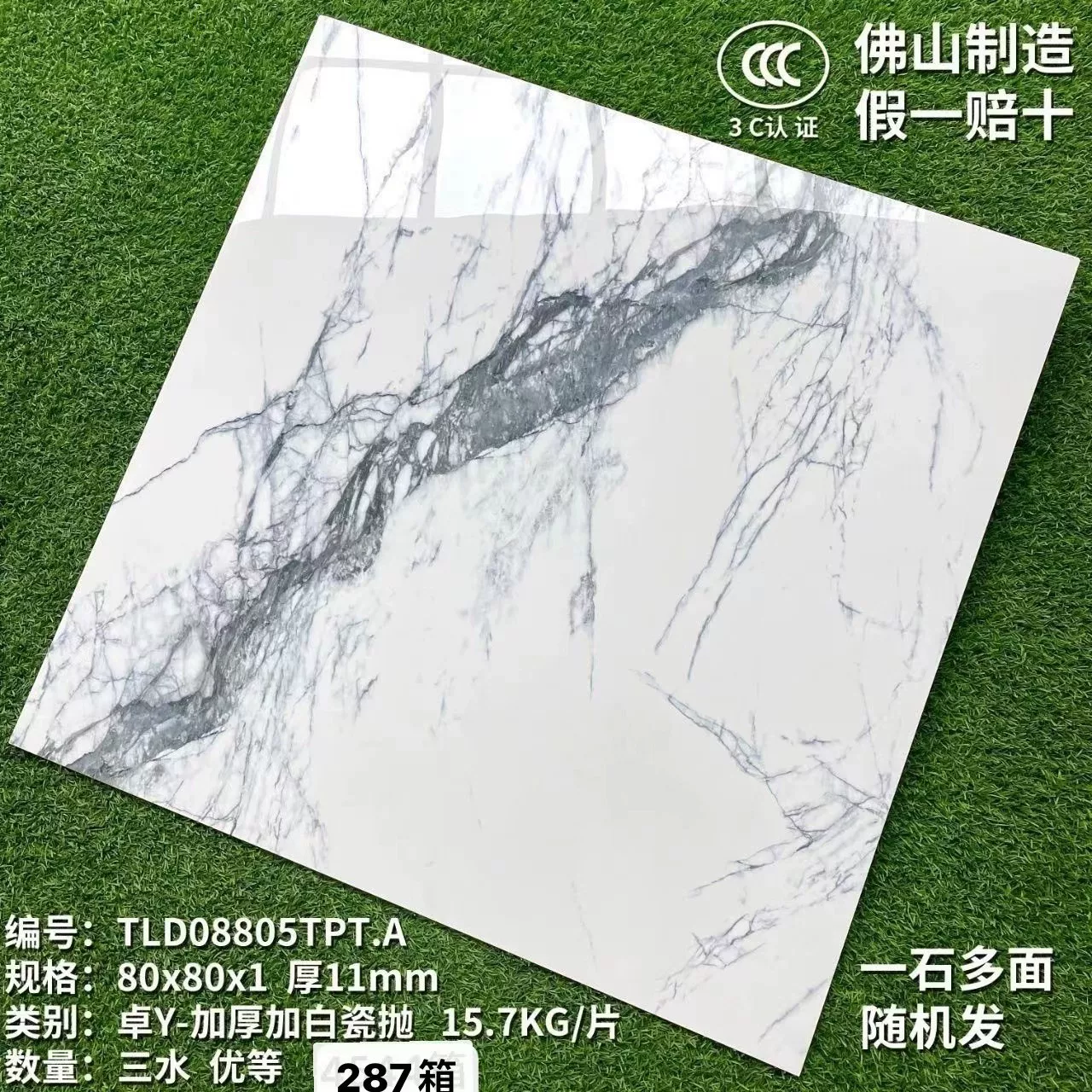 Porcelain tile clearance inventory