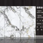White sintered stone slab 1200x2400 mm