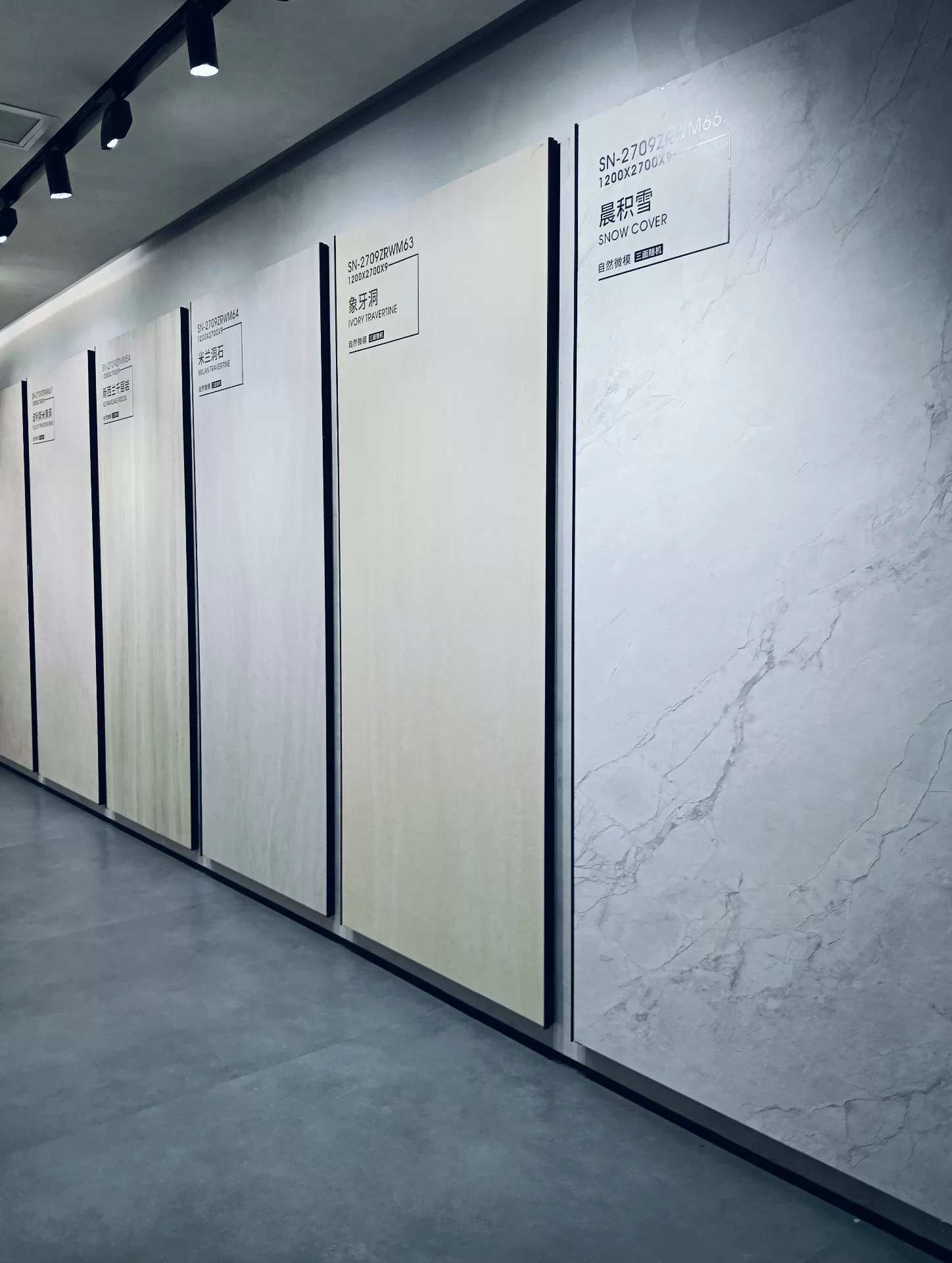 Additional slab color or pattern
