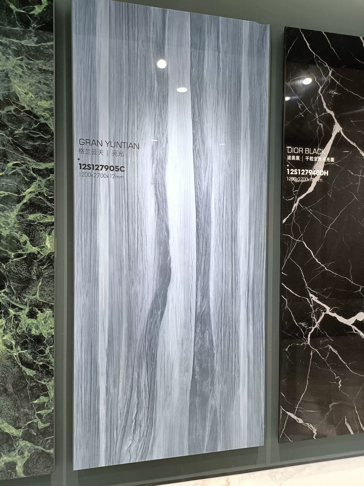 Slab label or branding view