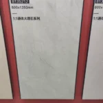 800x1350mm grey marble-look porcelain tile