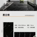 Black sintered stone slab - matte finish