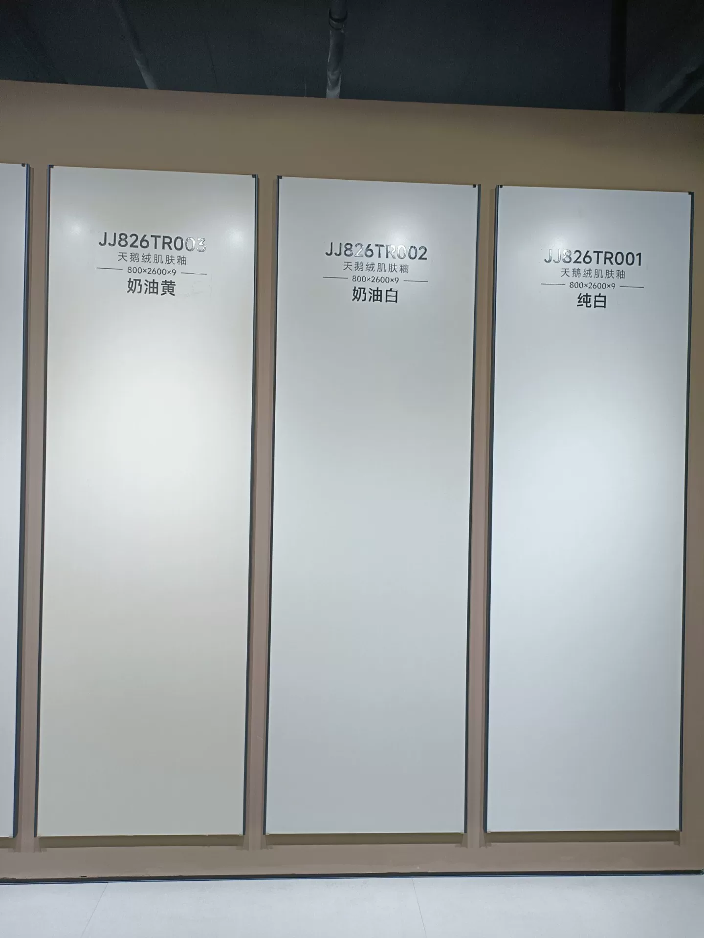 MARSHAL pure white sintered stone slab 800x2600x9mm