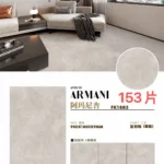 Marble-look sintered stone slab sample