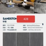 Snowwolf sintered stone slab sample 1