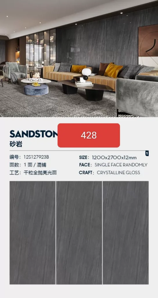 Snowwolf sintered stone slab sample 1
