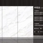 Pure white sintered stone slab, fine matte or glossy finish