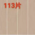 Sintered stone slab close-up view