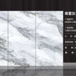 White sintered stone slab - project surplus
