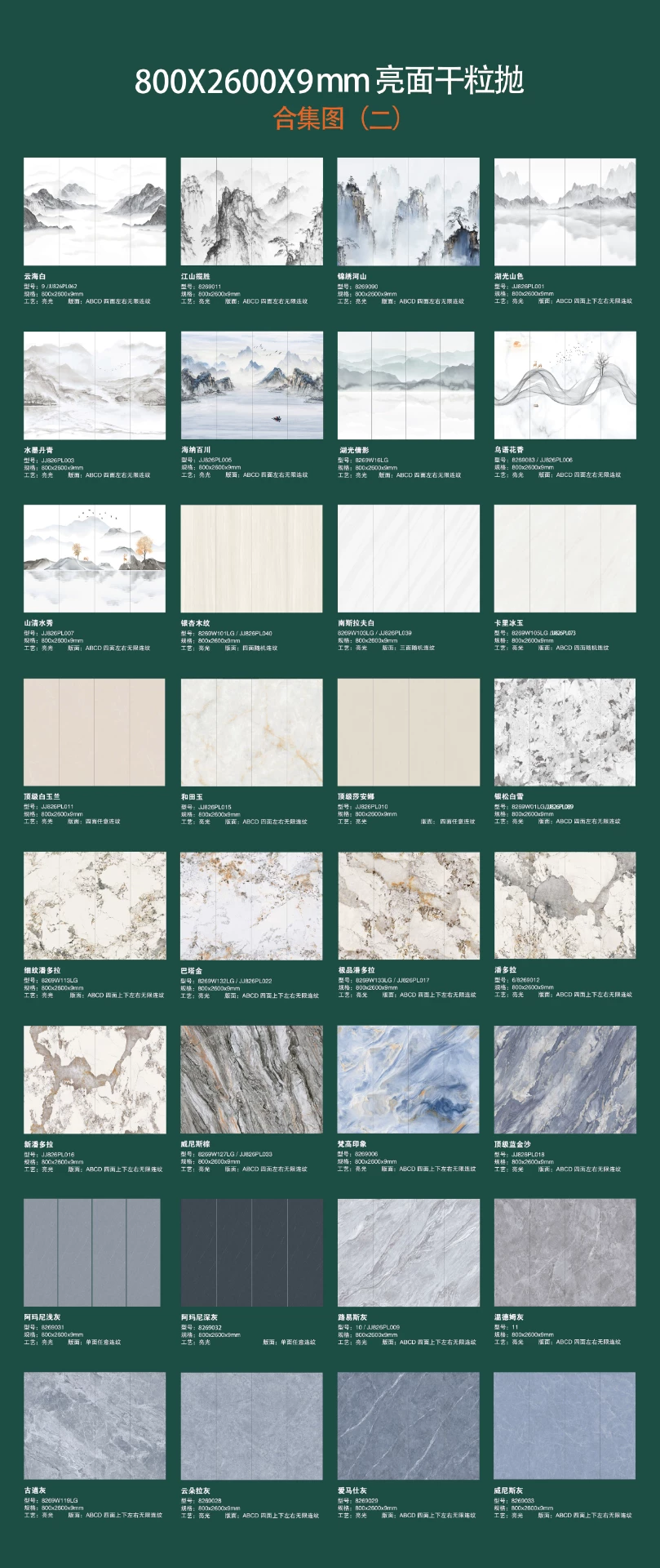 Sintered stone slab packaging or warehouse view