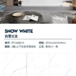 White Jade sintered stone slab, packaging or warehouse context