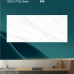 Sintered stone slab 1200x2700x12mm view 2