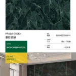 Glossy sintered stone slab - green stone look pattern