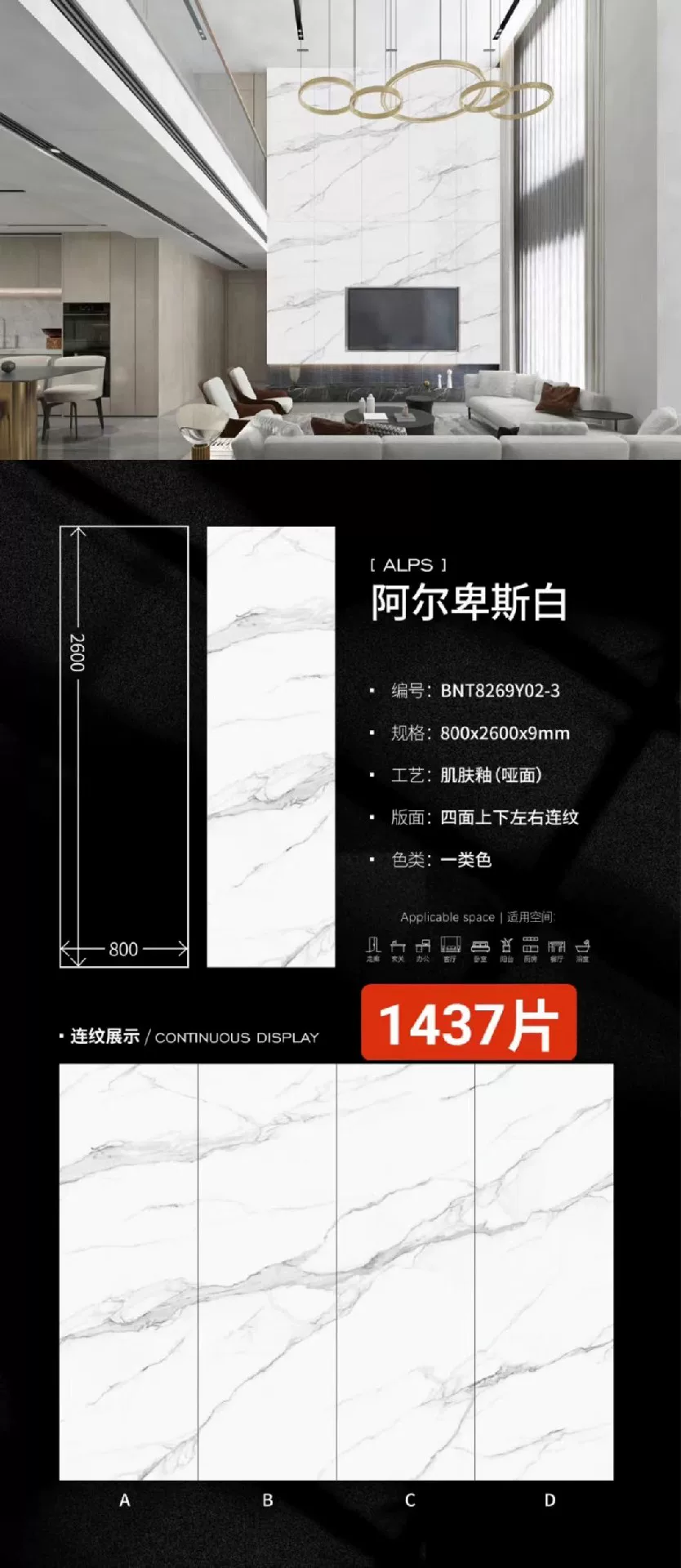 Sintered stone slab stock pile