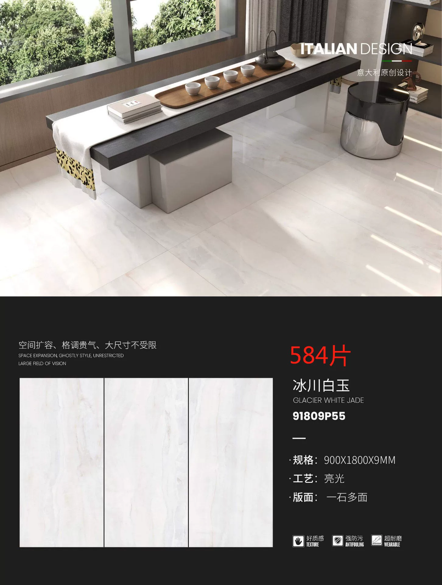 Pure white sintered stone slab, 900x1800x9 mm, fine matte or glossy finish