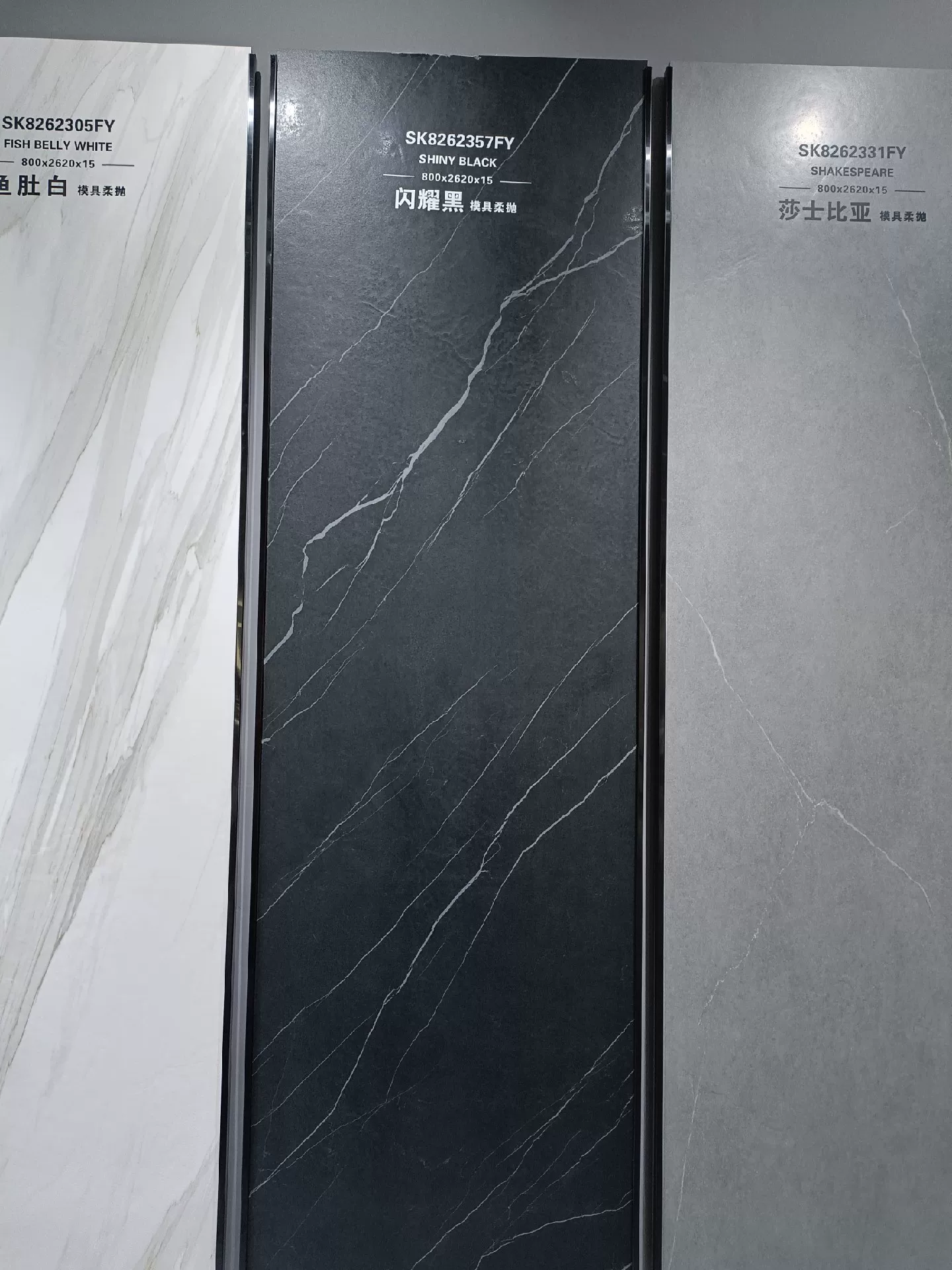 Moulded surface sintered stone slab 800x2600x15 mm