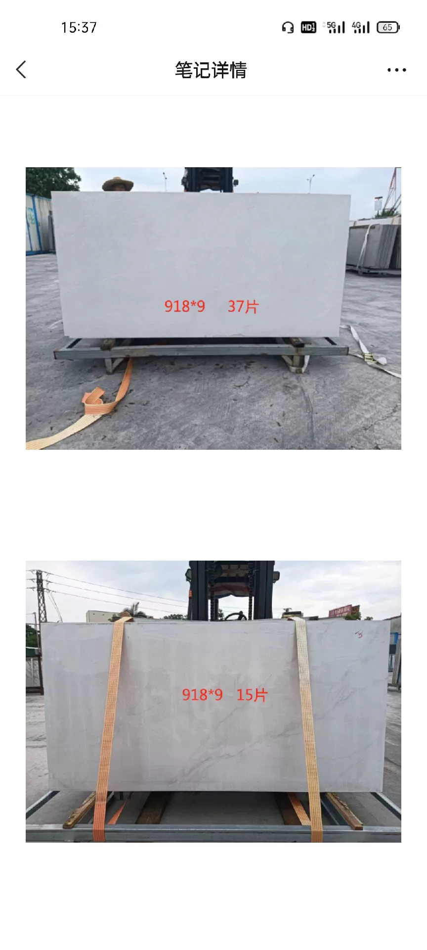Sintered stone slab 9mm thickness