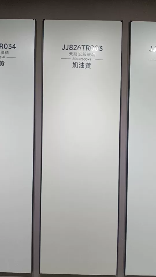 MARSHAL sintered stone slab stock - color sample 8