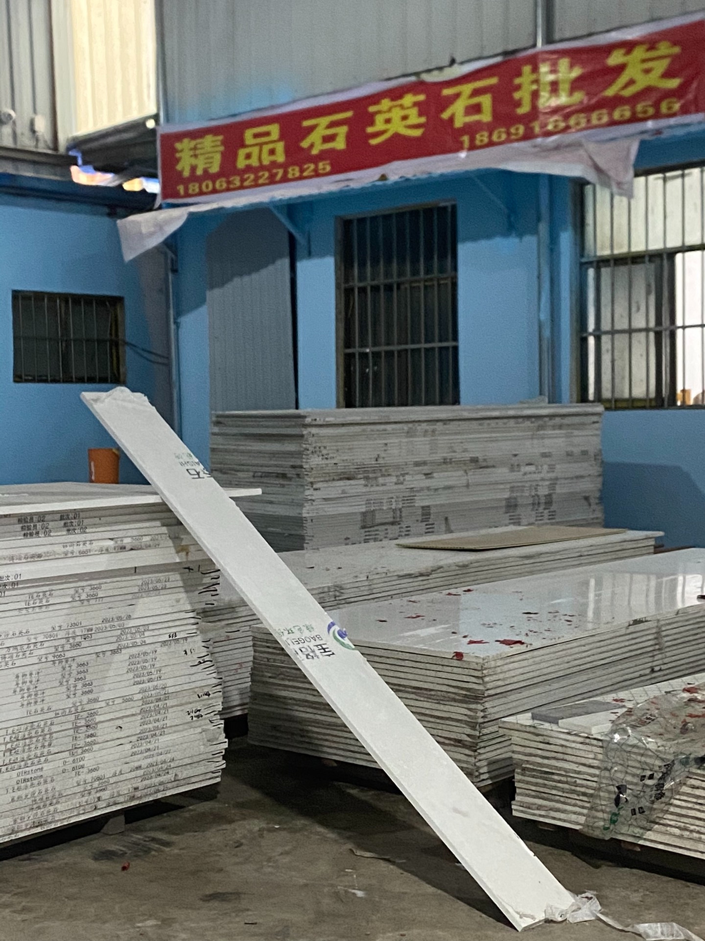Quartz stone slab stock lot