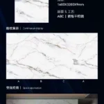 Sintered stone slab 1600x3200x9mm