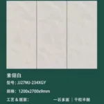 Porcelain slab 1200x2700x9mm moulded surface view 7
