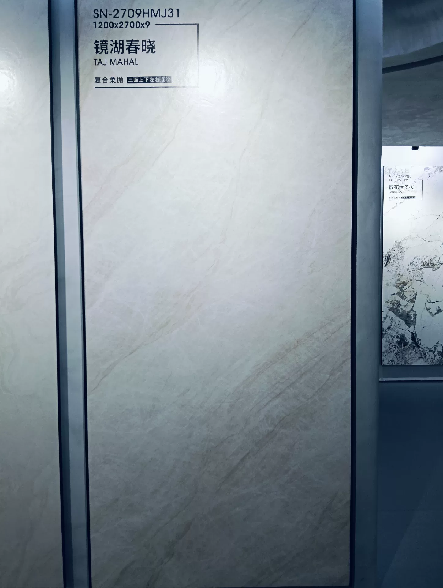 Sintered stone slab stock lot 1200x2700x9mm