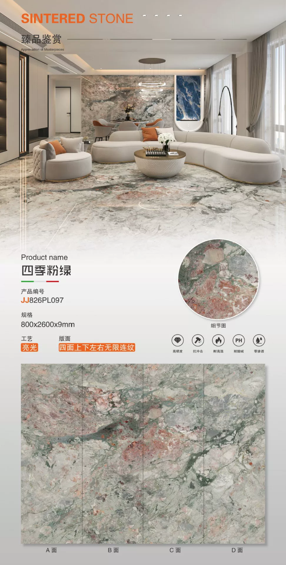 Slab label or branding reference