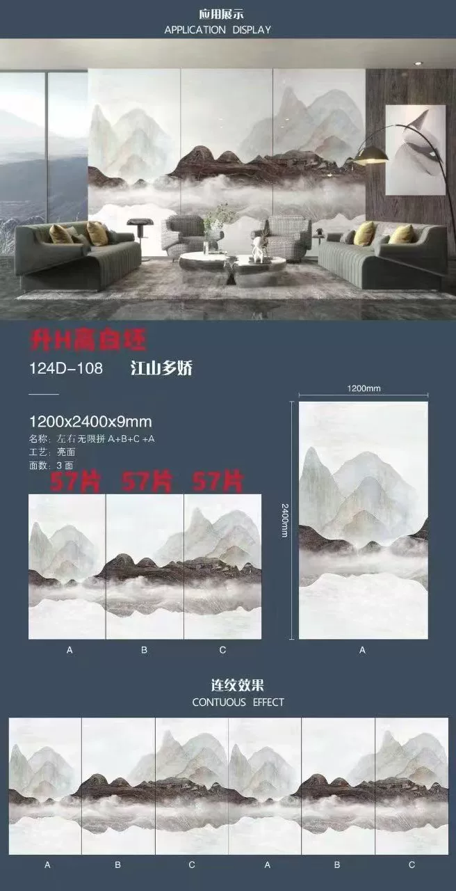 Sintered stone slab stock lot 1200x2400x9 mm