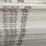 Quartz stone slab stock lot