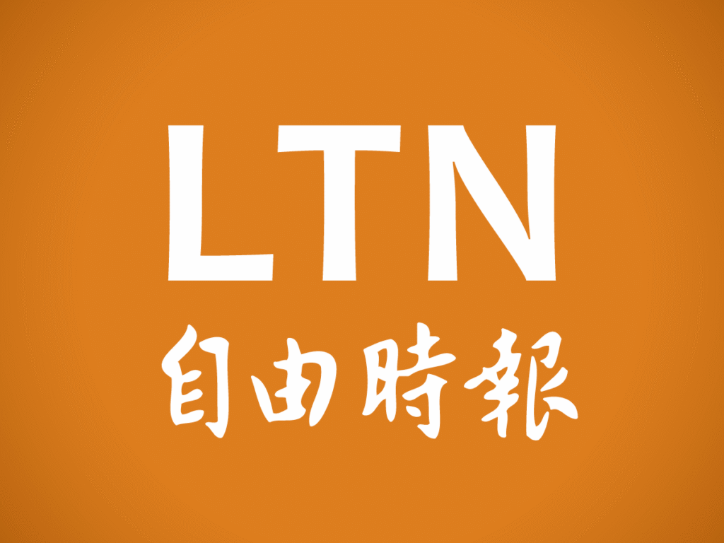 Taiwan's Annual Marble Production Continues to Increase