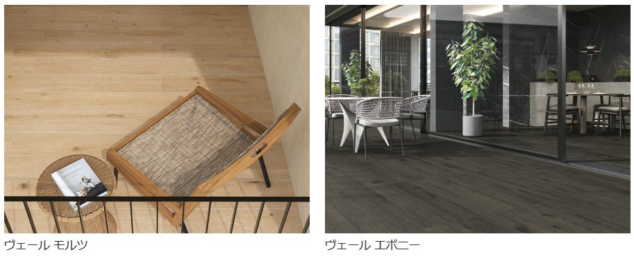 New Launch of Interior/Exterior Floor Ceramic Tile "Veil Wood"