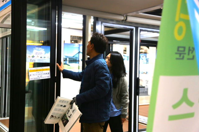 Daegu Architecture Fair Opens at EXCO on April 3