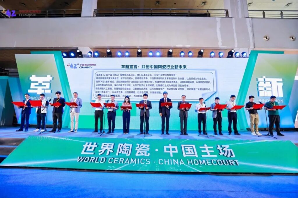 Innovation Sets Sail: The 42nd China (Foshan) Ceramics & Sanitaryware Expo Grandly Opens