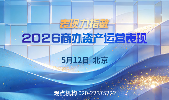 [Hong Kong] Marco Polo 2025 Revenue 6.458 Billion Yuan, Net Profit Attributable to Parent 1.21 Billion Yuan
