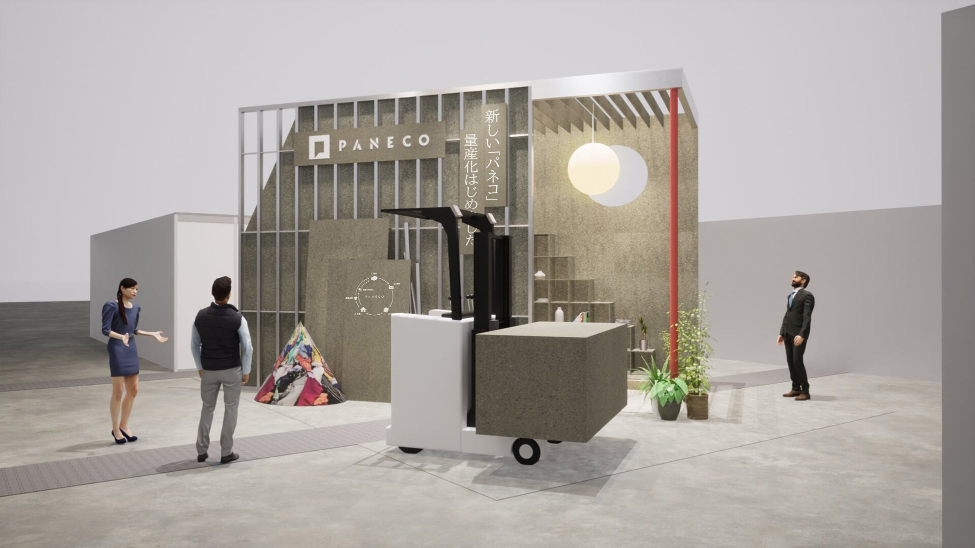 Eco-Conscious Circular Building Material 'New PANECO®' to Exhibit at Japan's Largest Comprehensive Building Exhibition 'Japan Home Show & Building Show 2025'