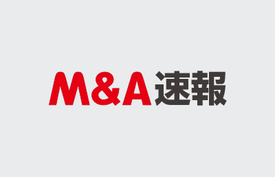 Toyo Boseki Corporation to Transfer Chinese Subsidiary, Guangzhou Dongfujing Special Textile, a Nonwoven Fabric Maker for Automotive Interiors, to Local Company