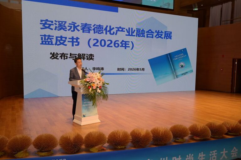 [China Quanzhou] Tea, Porcelain, and Incense Lead Fashionable Living: Three Counties Collaborate to Drive Industrial Upgrading