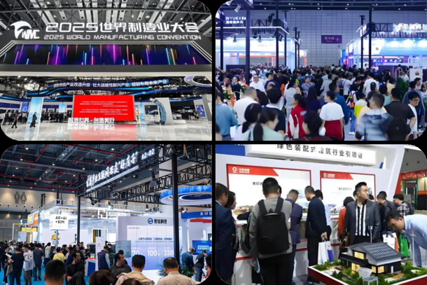 [China Hefei] Green Building Materials and Intelligent Construction Expo at 2026 World Manufacturing Convention to Open in Hefei, Anhui in September